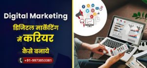 Career Opportunities in Digital Marketing in Hindi