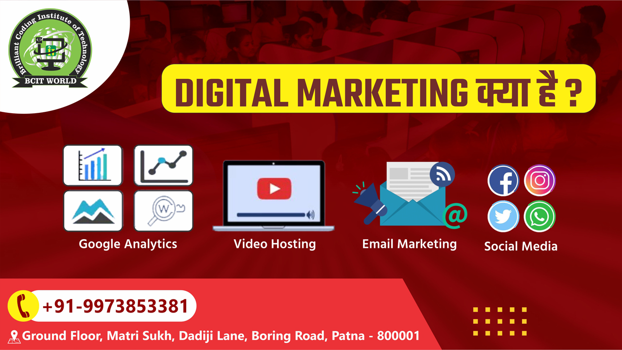 Digital Marketing in Hindi with BCIT WORLD Patna