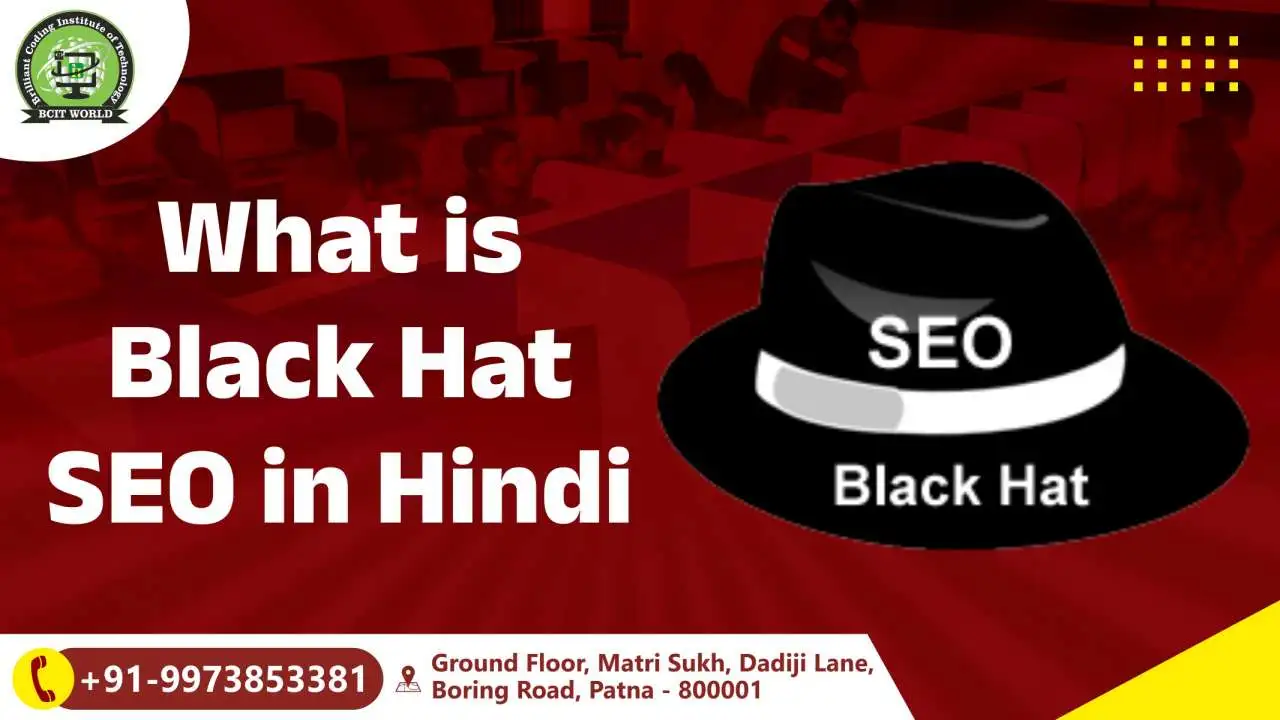 Black Hat SEO Course in Hindi ब्लैक हैट SEO क्या है और इसे कैसे सीखें