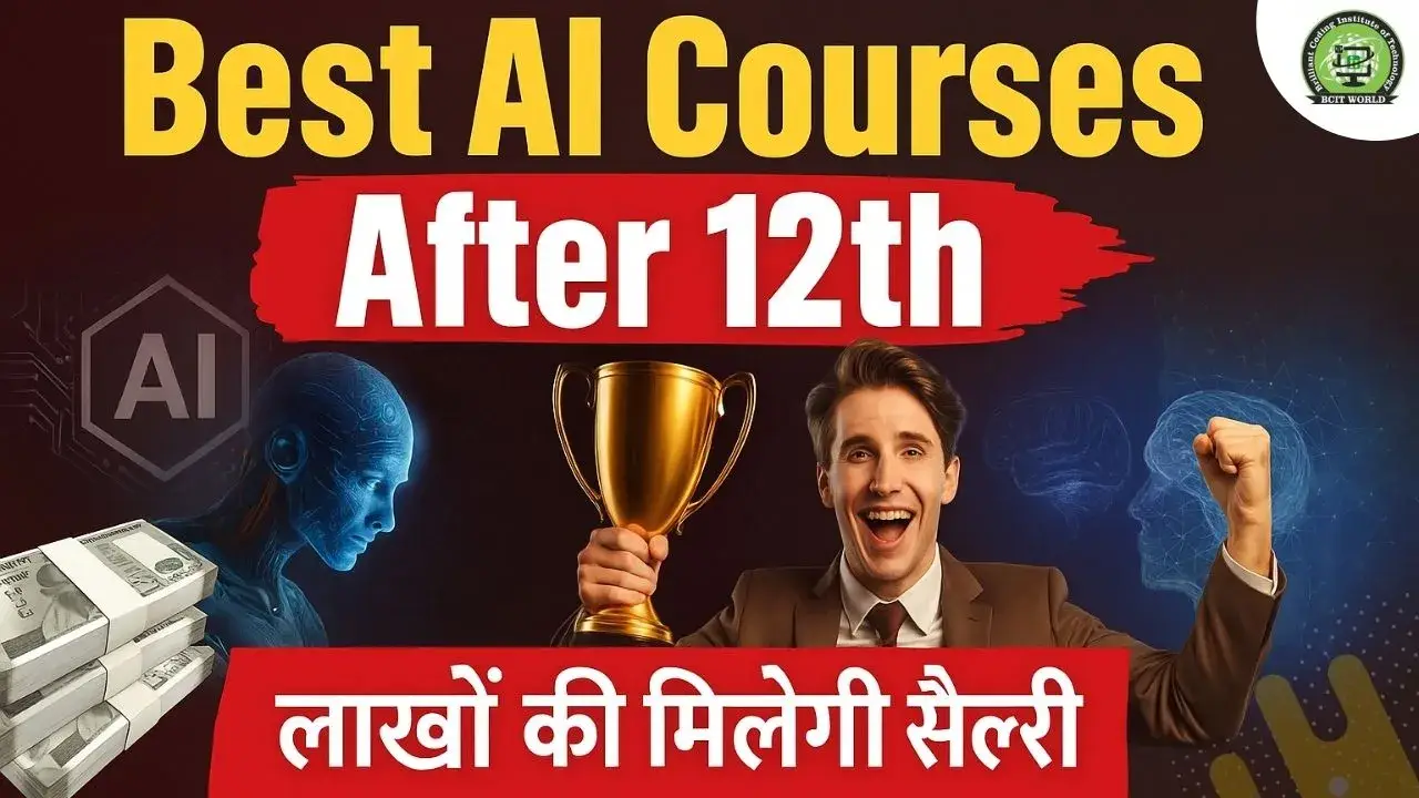 AI Courses